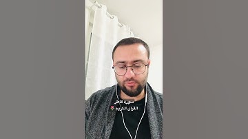 #تلاوة #القرآن_الكريم #المصحف