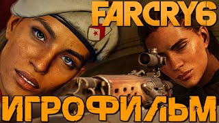 : FarCry 6    2k 1440p 60fps