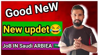 GOOD NEWS GUYS |🔥| job in Saudi Arabia|🇸🇦| @amanullahansar