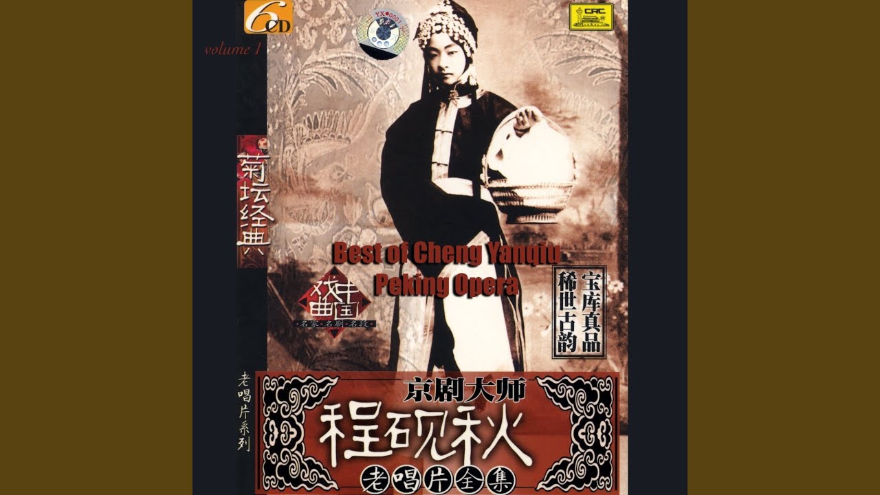Concubine Mei: Xuan Duan Er (Mei Fei: Xuan Duan Er) Concubine Mei: Xuan Duan Er (Mei Fei: Xuan Duan Er)