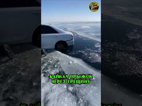 Почти Перелетел Глубина подо Льдом 400 Метров Тойота - 😁
