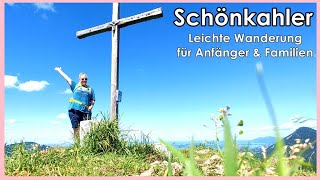 Download Lagu Schönkahler - Leichte Wanderung für Anfänger und Familien! | PrimaDina MP3 Download Lagu Schönkahler - Leichte Wanderung für Anfänger und Familien! | PrimaDina MP3