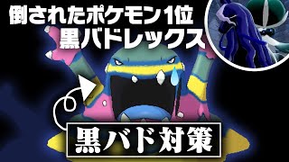 みんなの『厨ポケの対処法』が分かる裏技教えます