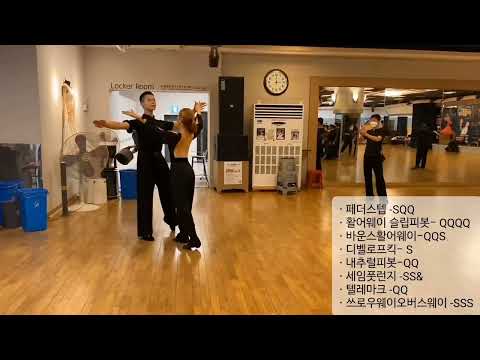 수금단체반/폭스트롯5-1~5연결