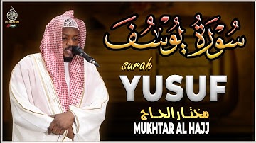 سورة يوسف القارئ مختار الحاج تلاوة خاشعة - Surah Yusuf Shiekh Mukhtar AlHajj