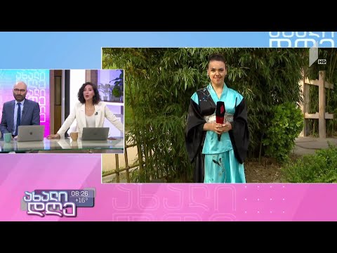 #ახალიდღე ლანა ბლიაძის პირდაპირი რეპორტაჟი ბოტანიკური ბაღიდან