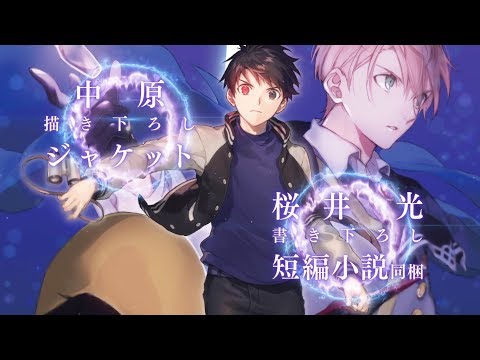 ドラマCD「Fate/Prototype 蒼銀のフラグメンツ」 - YouTube
