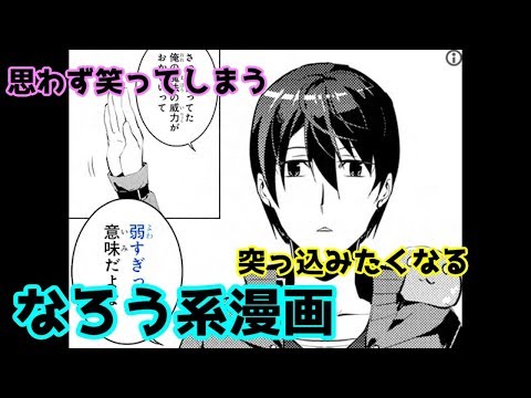 軍 オタ が 魔法 世界 に 転生 したら アニメ