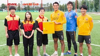 【DHL×an超バイト】DHLでレッツ配達♪ 『浦和レッズ配達バイト』に密着してみた！
