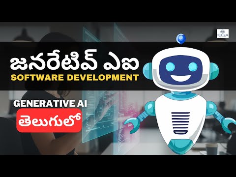 Code 10x Faster with Generative AI | Quick Software Dev Explained in telugu
