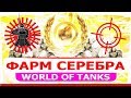 С НОВЫМ ГОДОМ ДОЕДАЕМ САЛАТЫ НА СТРИМЕ ОНЛАЙН СТРИМ ЗАКАЗ МУЗЫКИ WOT / WORLD OF TANKS