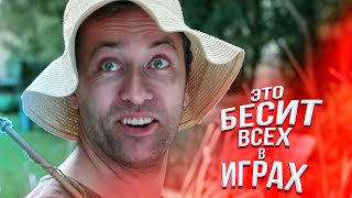 Эти моменты БЕСЯТ всех в играх (vldl - Viva La Dirt League на русском)