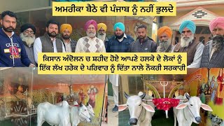 8 ਲੱਖ ਲਾਕੇ ਸ਼ੌਂਕ ਨਾਲ ਬਾਪੂ ਦੀ ਨਿਸ਼ਾਨੀ ਗੱਡਾ ਕਰਵਾਇਆ ਮੋਢੀਫ਼ਾਈ। ਅਮਰੀਕਾ ਬੈਠ ਕੇ ਵੀ ਪੰਜਾਬ ਨਾਲ ਪਿਆਰ Panjaab