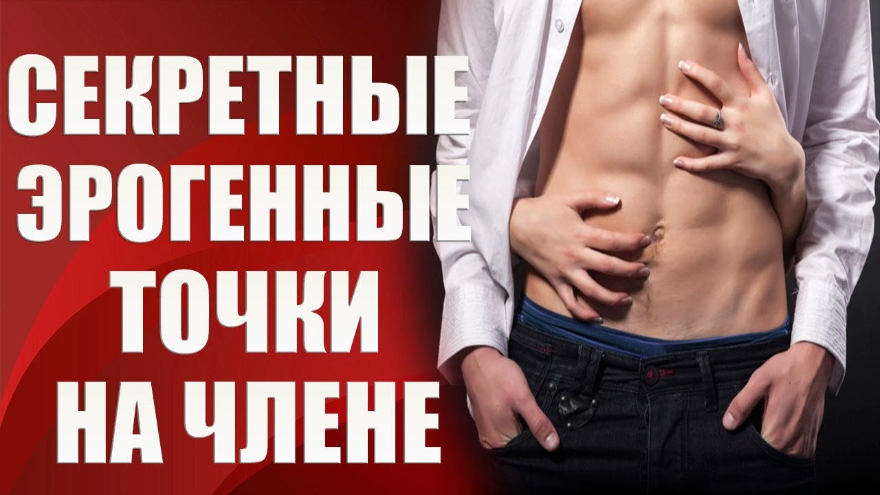 Уроки Секса Точка Уроки Секса Точка