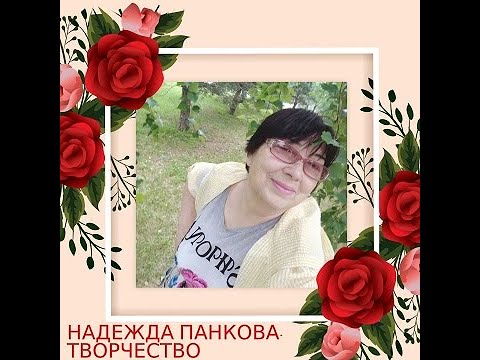 ПОПУТЧИЦА СЛУЧАЙНАЯ.
