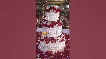 عيد ميلاد سعيد Happy Birthday 