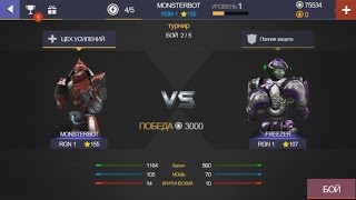 Real Steel Champions Tournament Monsterbot Vs Freezer New Robot Game