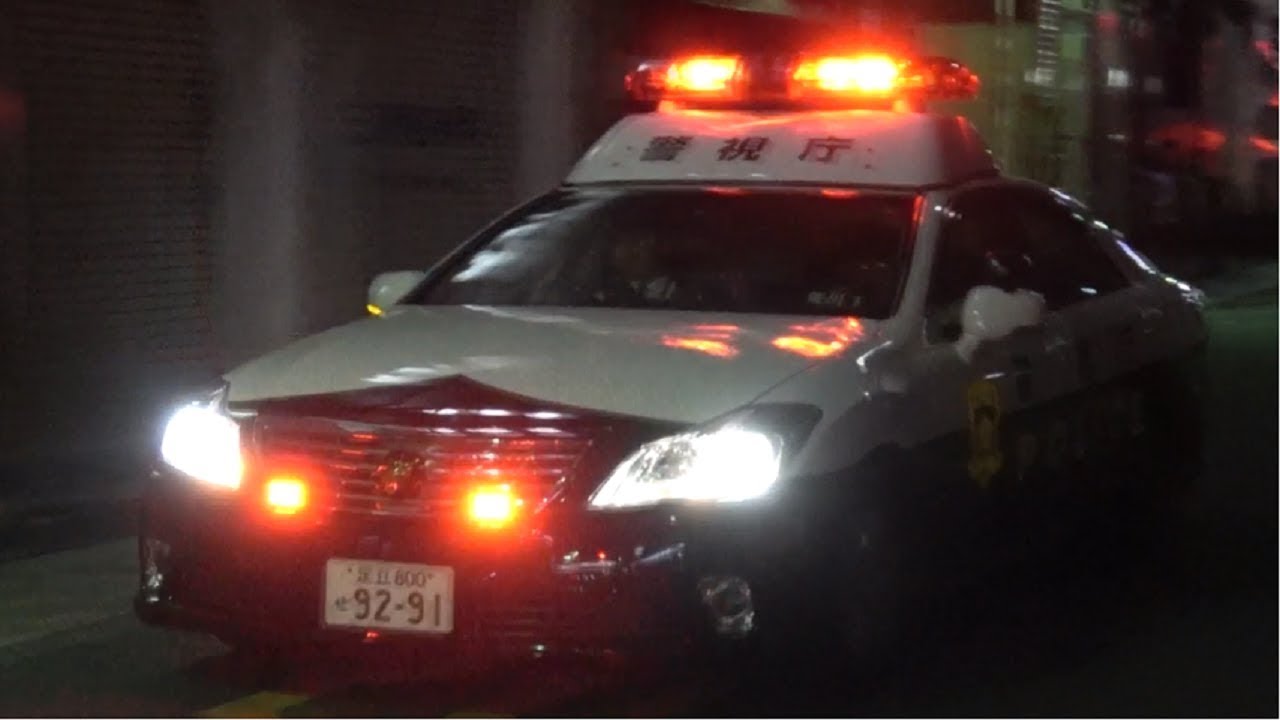 勇ましい 警視庁２００系クラウンパトカー緊急走行２連発 鳴り響くサイレン音 安定 明瞭のマイクパフォーマンス ドライブレコーダー Youtube