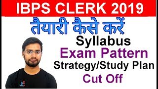 Telegram link -https://t.me/anshulsir hello myself anshul saini today
i am going to share a video for ibps clerk 2019 notification/vacancy.
we discuss in thi...