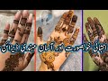 Very Easy Mehndi Designs 2025|Mehndi Designs For Eid|Eid Mehndi Design 2025 @lifewithstyle123
