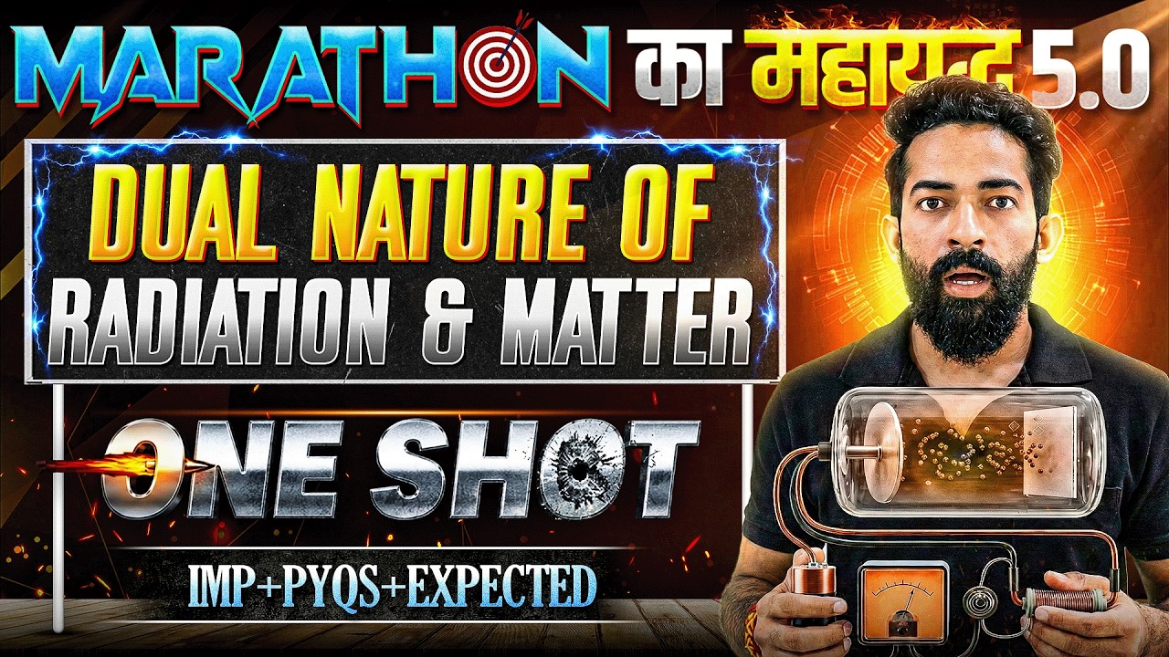 14. Dual Nature of light || One Shot 12 HSC board 2026 ||  By Ajjusir physics