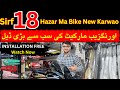 Aurangzeb Bike Market | Transform Your Old Bike into a New One for Just ₨18,000 | Free Installation
