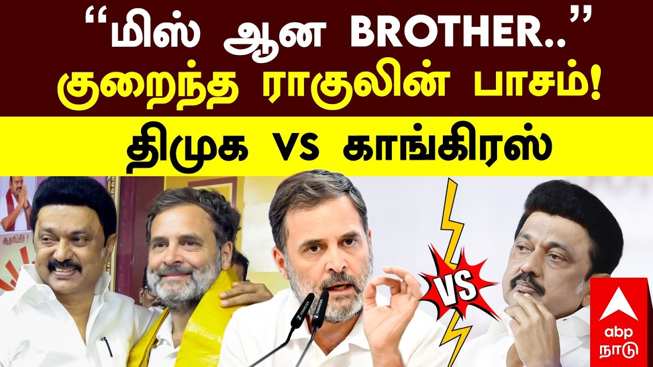 Rahul Gandhi Tweet On MK Stalin Birthday 