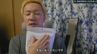 [Huge Gains] I'm making money in my BUKUNE pajamas! 3 health tips you need to know!
