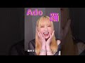【TikTokで280万回再生!】アカペラで歌ってみた!【Ado/踊】