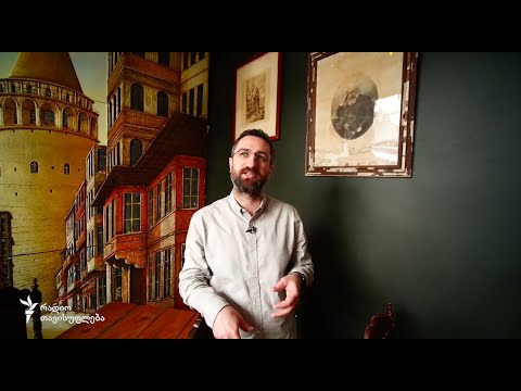 სტამბოლი დიდი ზარდახშაა | შინ - უცხოთში