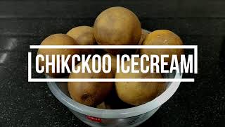Chikoo Ice Cream Recipe | बिना चीनी , बिना गैस ,के बनाये क्रीमी चीकू आइसक्रीम | Sapota icecream