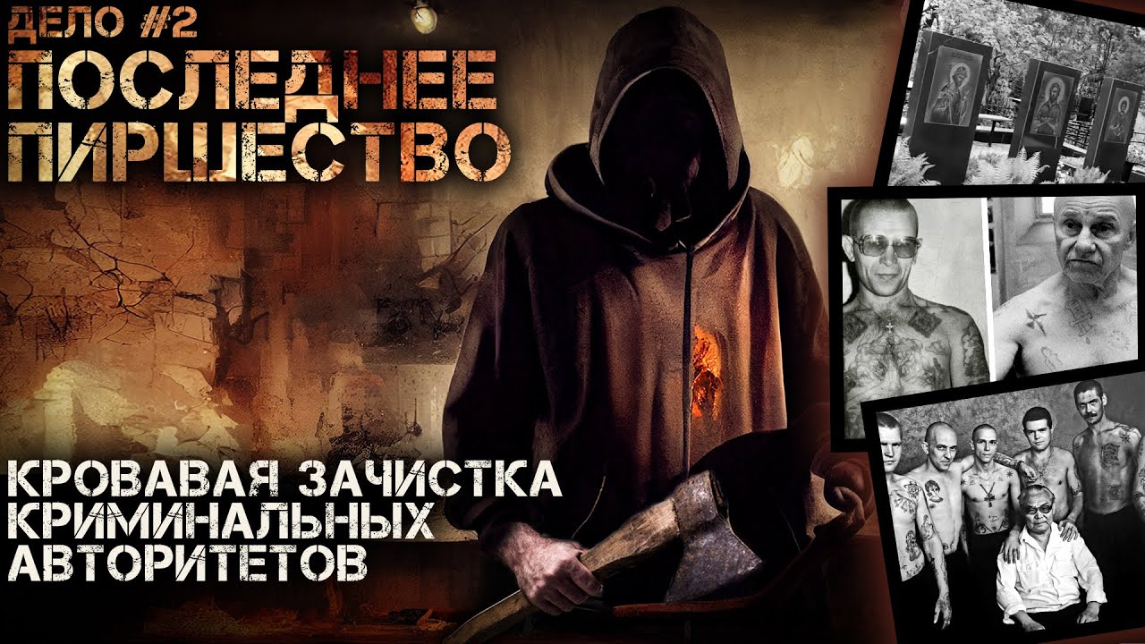 Ауди страшные рассказы