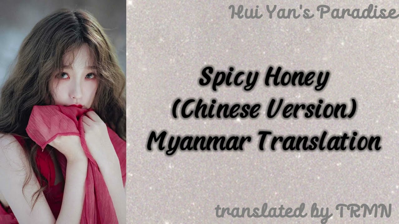 Spicy Honey(Chinese Version)| 虞书欣（Esther Yu）| Myanmar