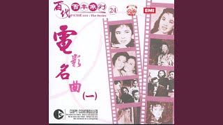 Hui Shi Ba Zhi Yi