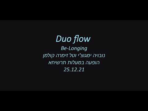 Be-Longing Duo flow concert in Ma'alot 25.12.2021