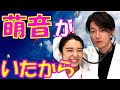 【恋つづ】佐藤健と上白石萌音 2020年最大ヒットを獲得した3つの理由にドキドキを抑