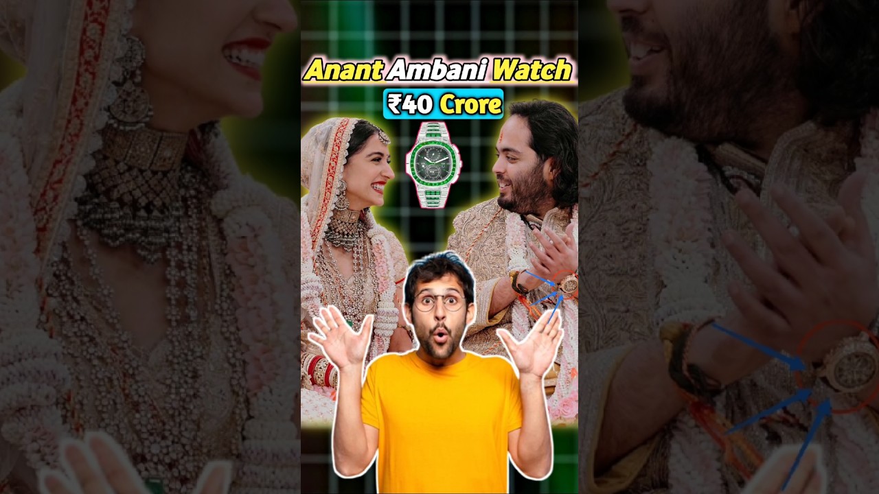 Anant Watch Rs😯 