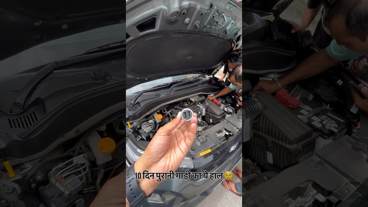 Tata Punch Fuse Problem😔