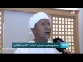 أمسية رمضانية في فن المالد بالنادي الثقافي 