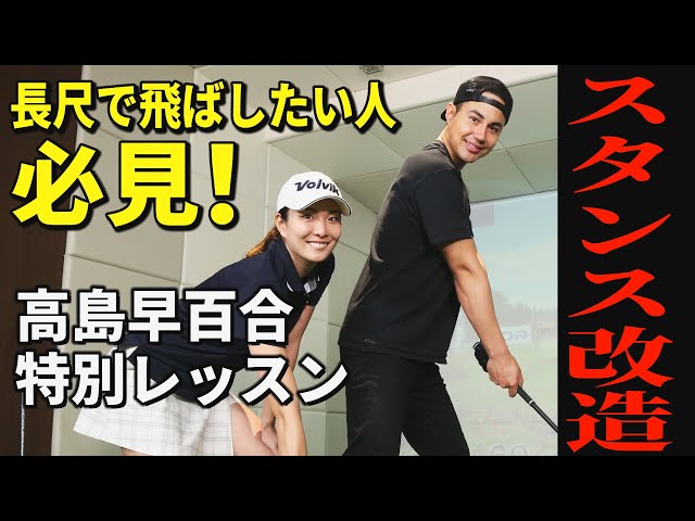 ZY8 ドライバー【ドラコン長尺】 ロースピン 直進性抜群！ J BEAM ZY8 DR 登場！早速試打インプレ！！さらにあの青い、、、 | 新