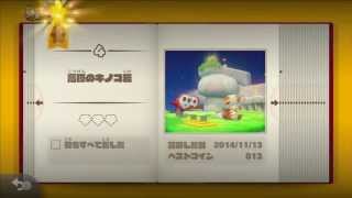 【進め！キノピオ隊長 1/24】[エピソード1] てがかりはお宝スター (Captain Toad: Treasure Tracker) ダイヤ、チェック、スターコンプ