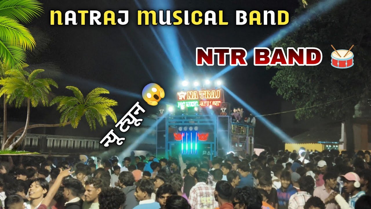 NATRAJ MUSICAL BAND 🥁 NTr band न्यू ट्यून 2026 