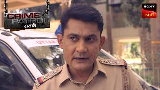 The DJ (Part 2) | Crime Patrol Satark | Full Episode
