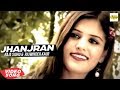 Raja sidhu ll rajwinder kaur  jhanjran  new punjabi song 2018   just punjabi