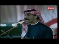 عبدالله الرويشد صابك غرور