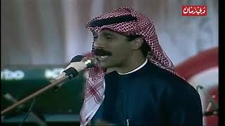 عبدالله الرويشد | صابك غرور