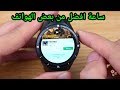 وصلتني ساعة قادرة على تشغيل كل العاب وتطبيقات الاندرويد Review Kw88 Pro Smart Watch