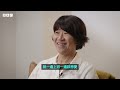 專訪鄧燕娥：香港支聯會案判刑落地 與李卓人相伴四十年「互相撐著」－ BBC News 中文