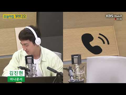 [KBS Radio This Morning] 09/21/26 Mon_Full Video
