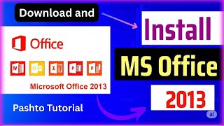 How to Download & Install MS Office 2013 | 100% Legal Method Step by Step |Excel Full Course| #stm